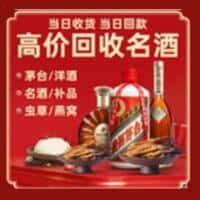 河池诚信烟酒经营部