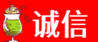 河池诚信烟酒经营部