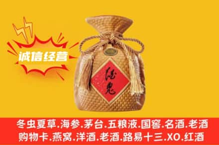 河池上门回收酒鬼酒