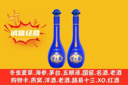 河池回收梦之蓝