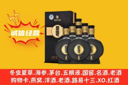 河池回收习酒