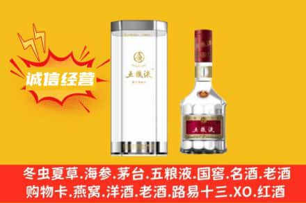 河池回收五粮液
