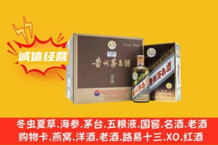 河池回收彩釉茅台酒