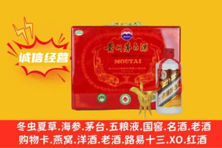 河池回收茅台酒瓶