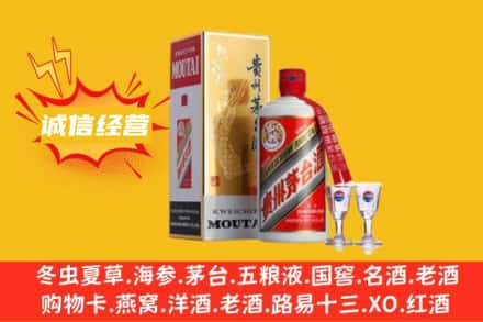 河池回收飞天茅台酒
