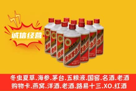 河池回收铁盖茅台酒