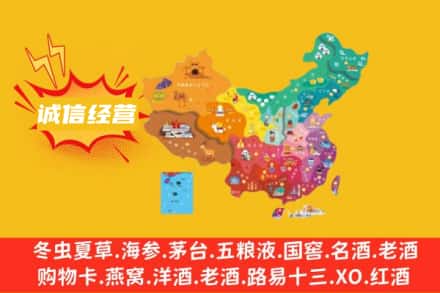 河池诚信烟酒经营部